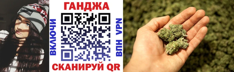 Купить наркотики цена Волгодонск АМФ СК Мефедрон Конопля ГАШ