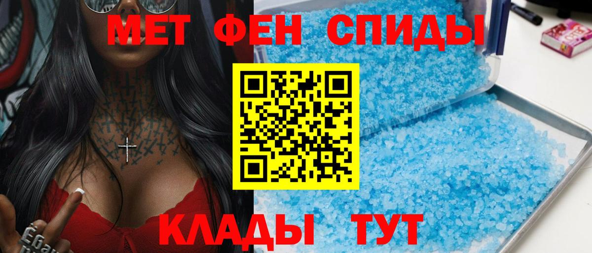 Amphetamine  АМФ 98%  Вход с VPN  Волгодонск 