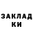 МЕФ кристаллы Jeremi Twardoch