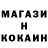 Метадон кристалл RareRoo Crafts