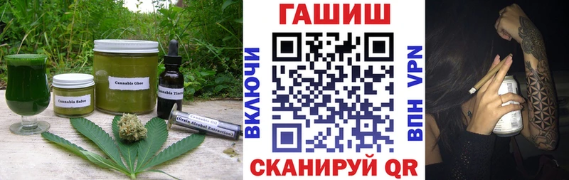 где продают наркотики  Волгодонск  Печенье с ТГК конопля 