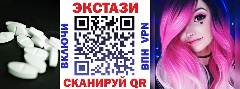 blacksprut сайт  Волгодонск  Экстази диски 