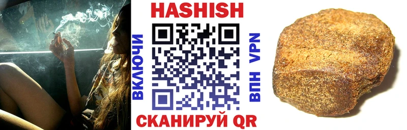 ГАШ индика сатива  Волгодонск 