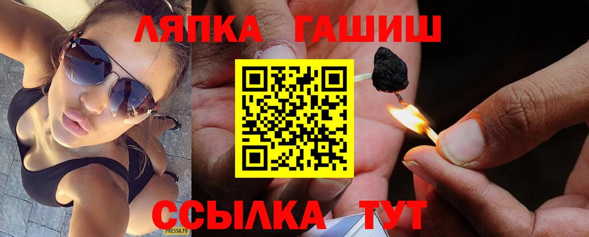 Гашиш Premium  Гашиш  Вход с VPN  Волгодонск  как найти закладки  Гашиш убойный 