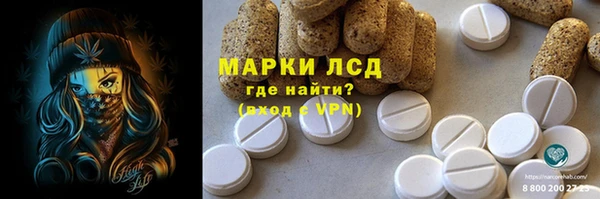прущий лед Корсаков