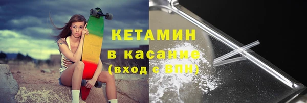 мдма Костерёво