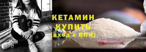мдма Костерёво
