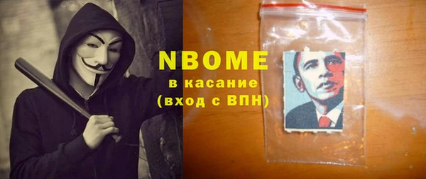 мдма Костерёво