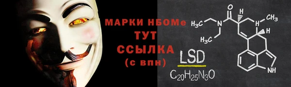 мдма Костерёво