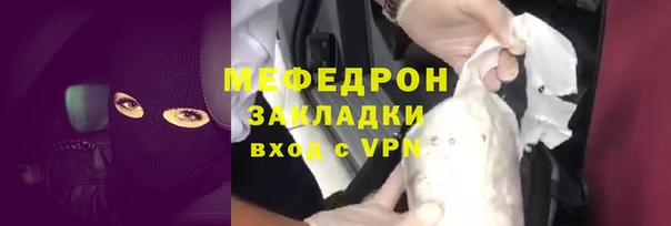 мдма Костерёво