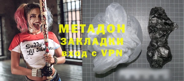 мдма Костерёво