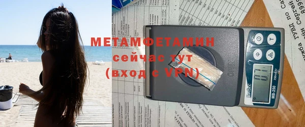 мдма Костерёво