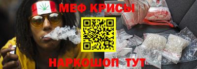 эйфоретик Бийск