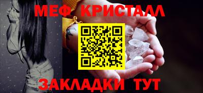 мефедрон мука Балашиха