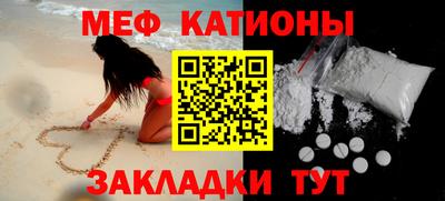 мет Балаково