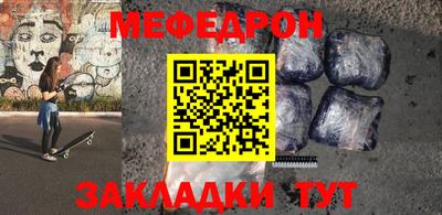 эйфоретик Бийск