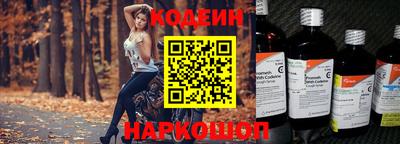 гашик Берёзовский