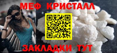 эйфоретик Бийск