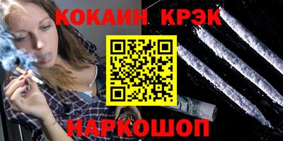 гашик Берёзовский