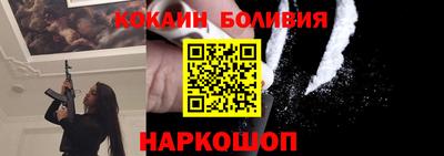 гашик Берёзовский