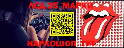 эйфоретик Бийск