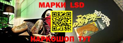 гашик Берёзовский