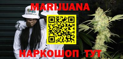 эйфоретик Бийск