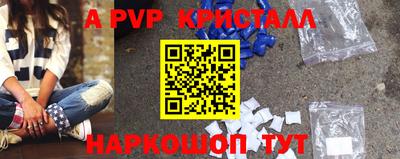 гашик Берёзовский