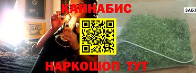эйфоретик Бийск