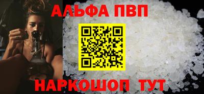 эйфоретик Бийск