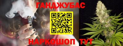 гашик Берёзовский