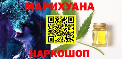 амфетамин Гусь-Хрустальный