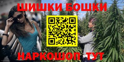 эйфоретик Бийск