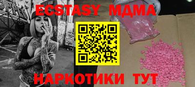 мефедрон мука Балашиха