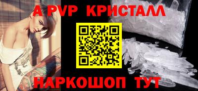 mdpv Беслан