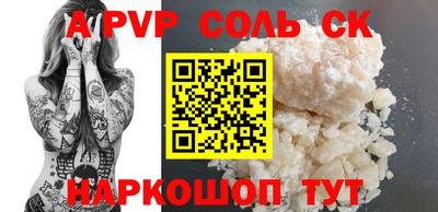 mdpv Беслан