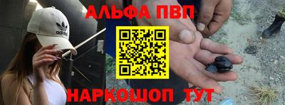 мет Балаково