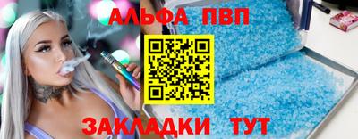 мет Балаково