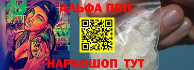 эйфоретик Бийск