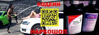 эйфоретик Бийск