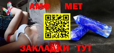 мефедрон мука Балашиха