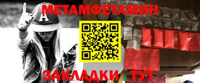 mdpv Беслан