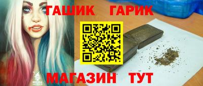 эйфоретик Бийск