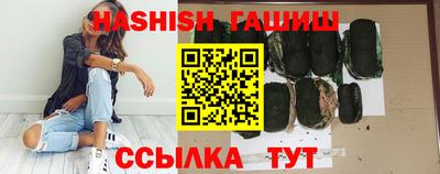 таблы Гусиноозёрск