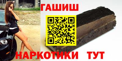 эйфоретик Бийск