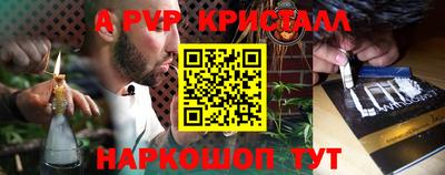 эйфоретик Бийск