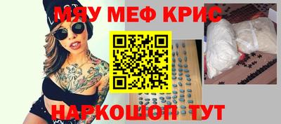 эйфоретик Бийск