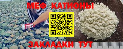 мет Балаково