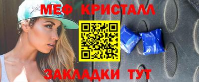 мефедрон мука Балашиха