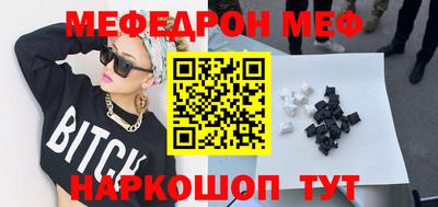 мет Балаково